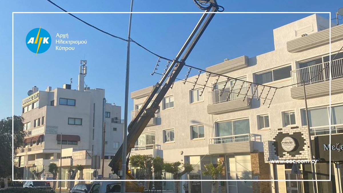 Electricity Authority of Cyprus tweet media
