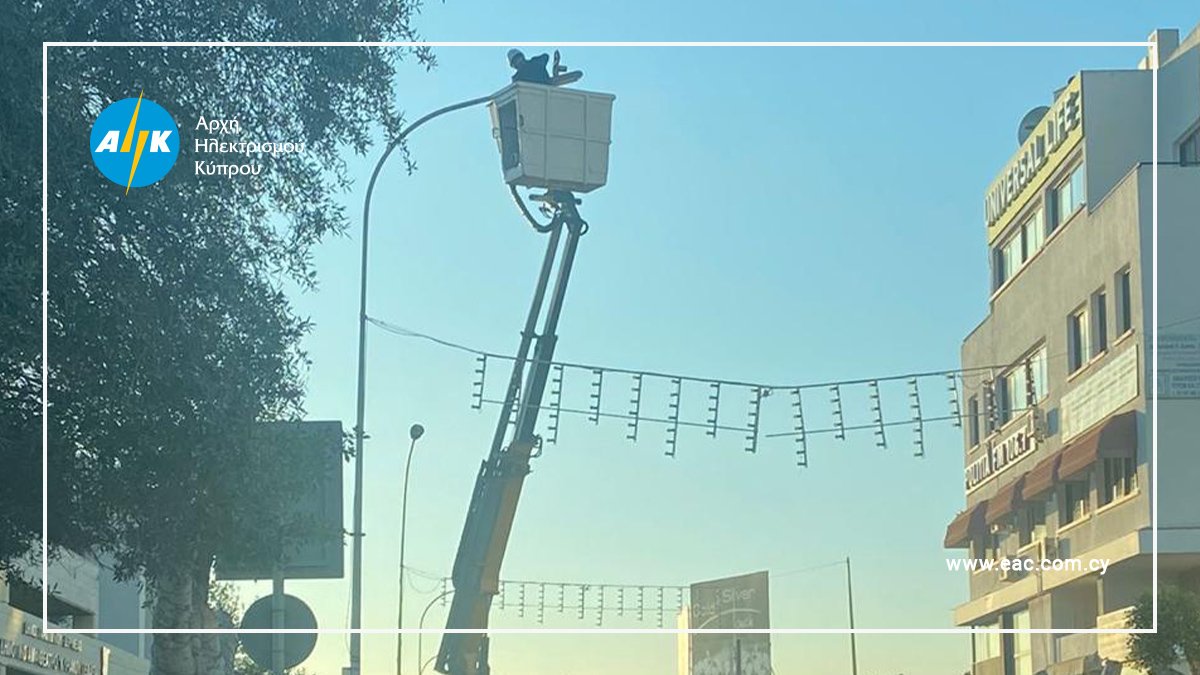 Electricity Authority of Cyprus tweet media
