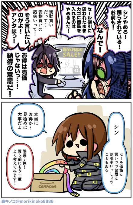 ♥キノコページ♥ 森キノコ☆9/14プリステ(ウマ33,34)☆9/15歌姫(園15,16