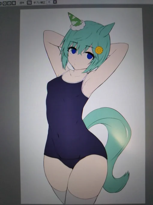 ねる 
