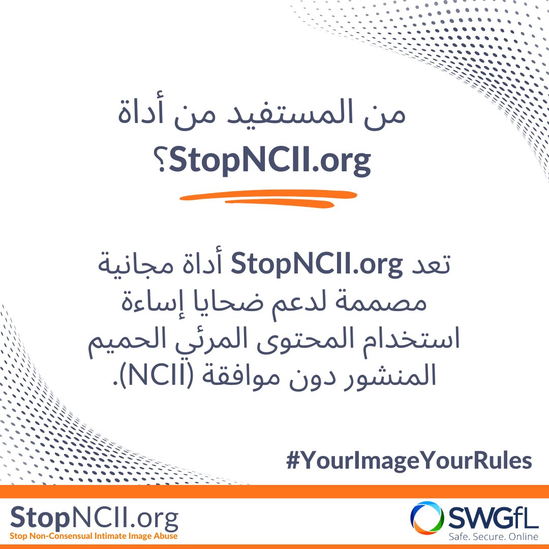 iQTech4Peace's tweet photo. من المستفيد من أداة @StopNCIIorg 👇👇
#YourImageYourRules https://t.co/W4jJyC7UDx