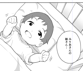 みりあり本原稿中… 