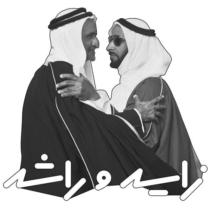 #زايدوراشد #عيد_الاتحاد53
في الذكرى الـ53 ليوم الاتحاد العظيم.. إنجازاتٌ مستمرةٌ وبلا حدود
بقلم.عادل عبدالله حميد
عضو اتحاد كُتّاب وأدباء الإمارات
زايد وراشد وإخوانهما أصحاب السمو حكام الإمارات...
      أمجادٌ تَتْرَى بأمجاد..
mebusiness.ae/ar/news/show/9…