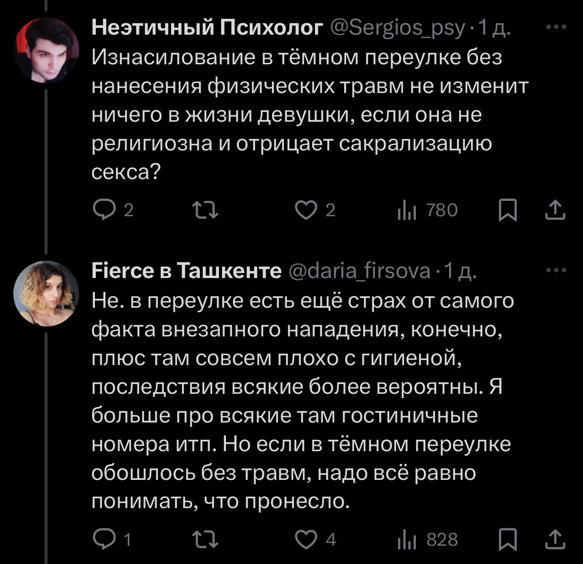MonroNastya's tweet image. Что она блять несет 🚬