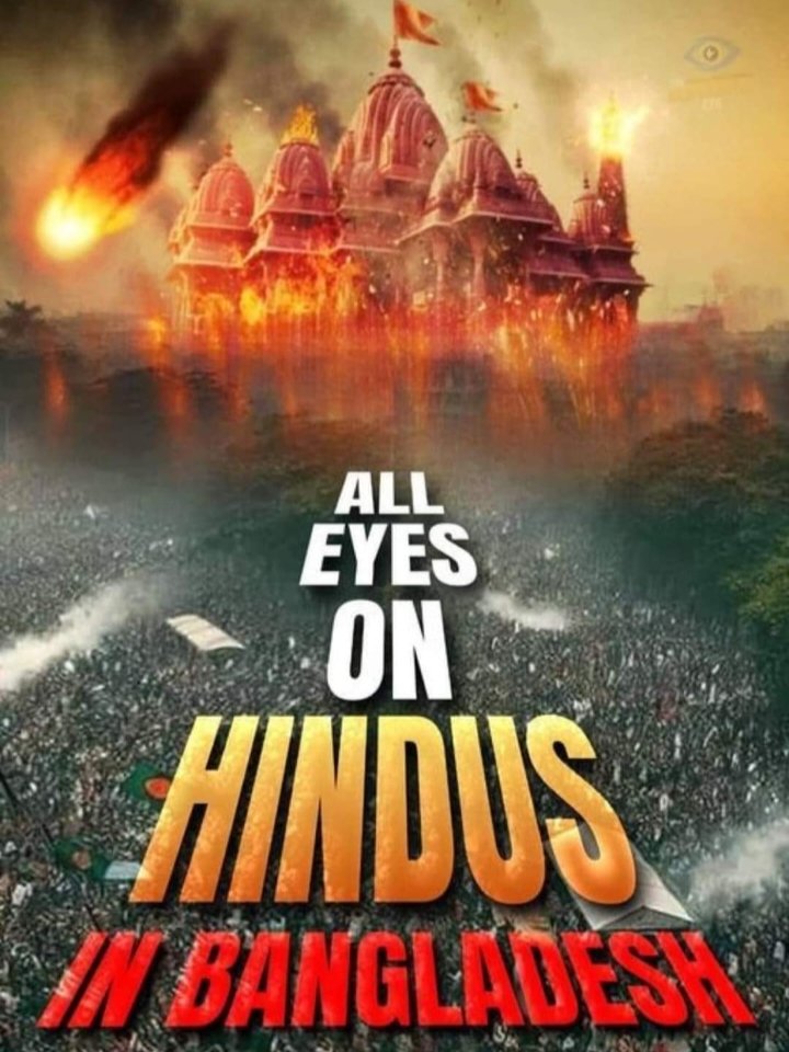 UnionOfHindus's tweet photo. #HinduUnion #सनातनसंघ #AllEyesOnBangladeshiHindus #SaveBangladeshiHindus #savehindus #SaveISKCONwithZee #SaveIskconInBangladesh #savebangladeshihindustemple #stopviolenceagainstBangladeshiHindus #hindu #helphundus # https://t.co/hdsCM2YYtB