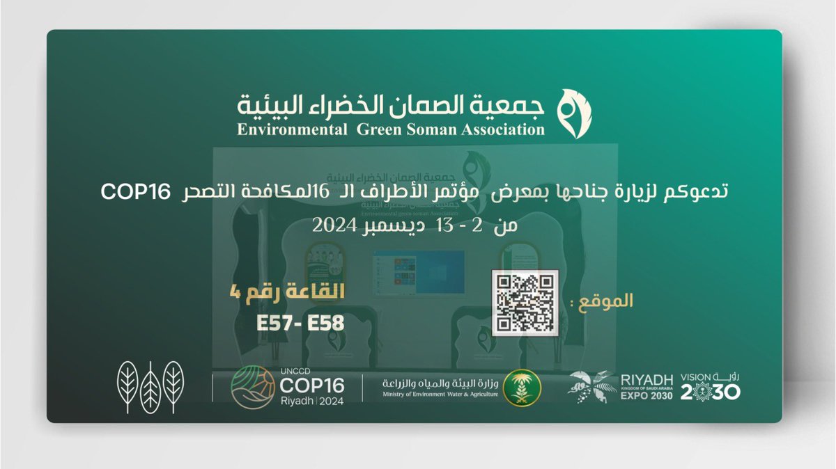 r_alsomman tweet picture