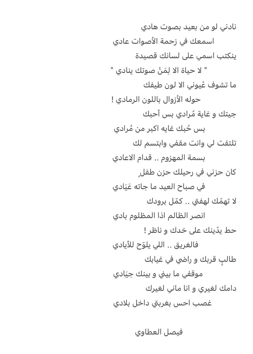 f_al36awi's tweet photo. #نادني .. https://t.co/cCOlaSncIh