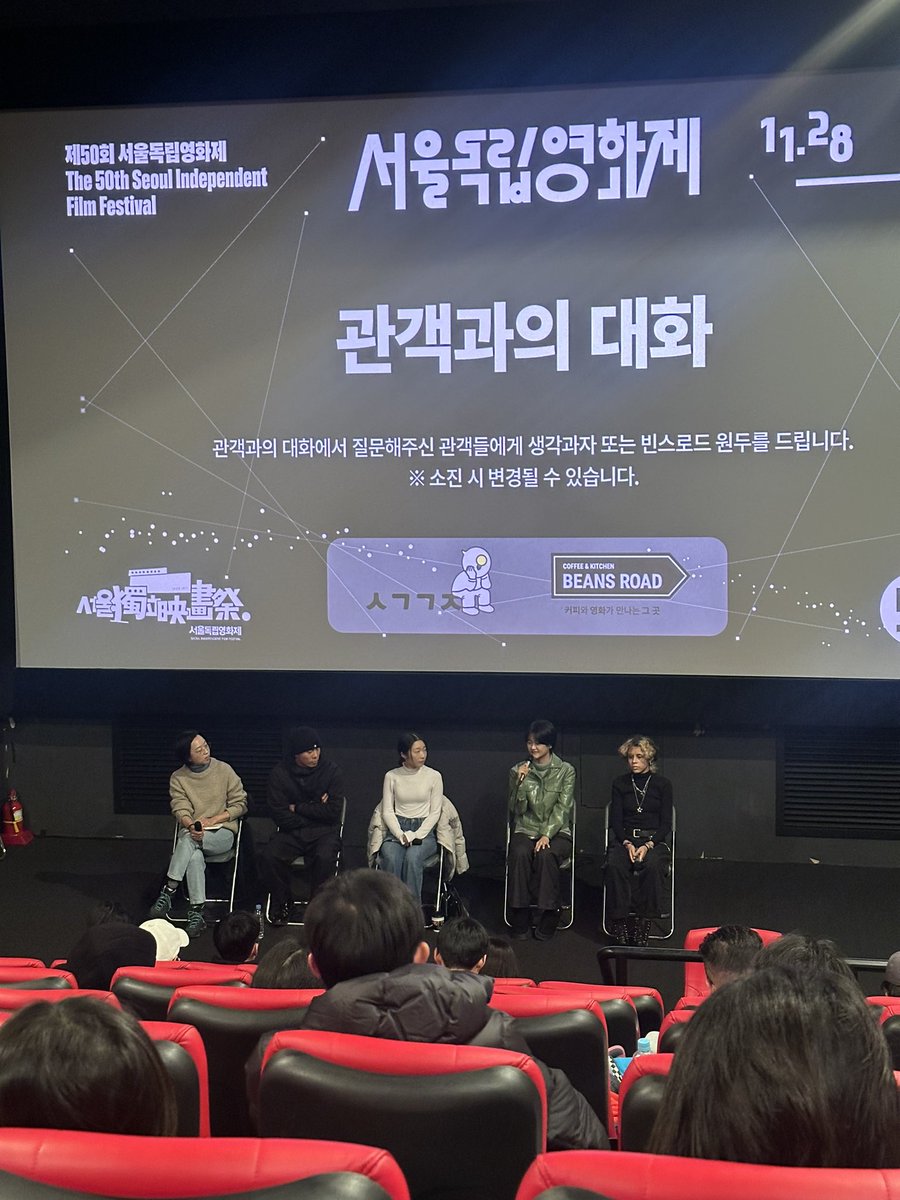 정재훈 감독이 만든 에스퍼의 빛을 봤습니다. 올해 본 한국영화 중 세번째로 좋았던 영화.Translate post