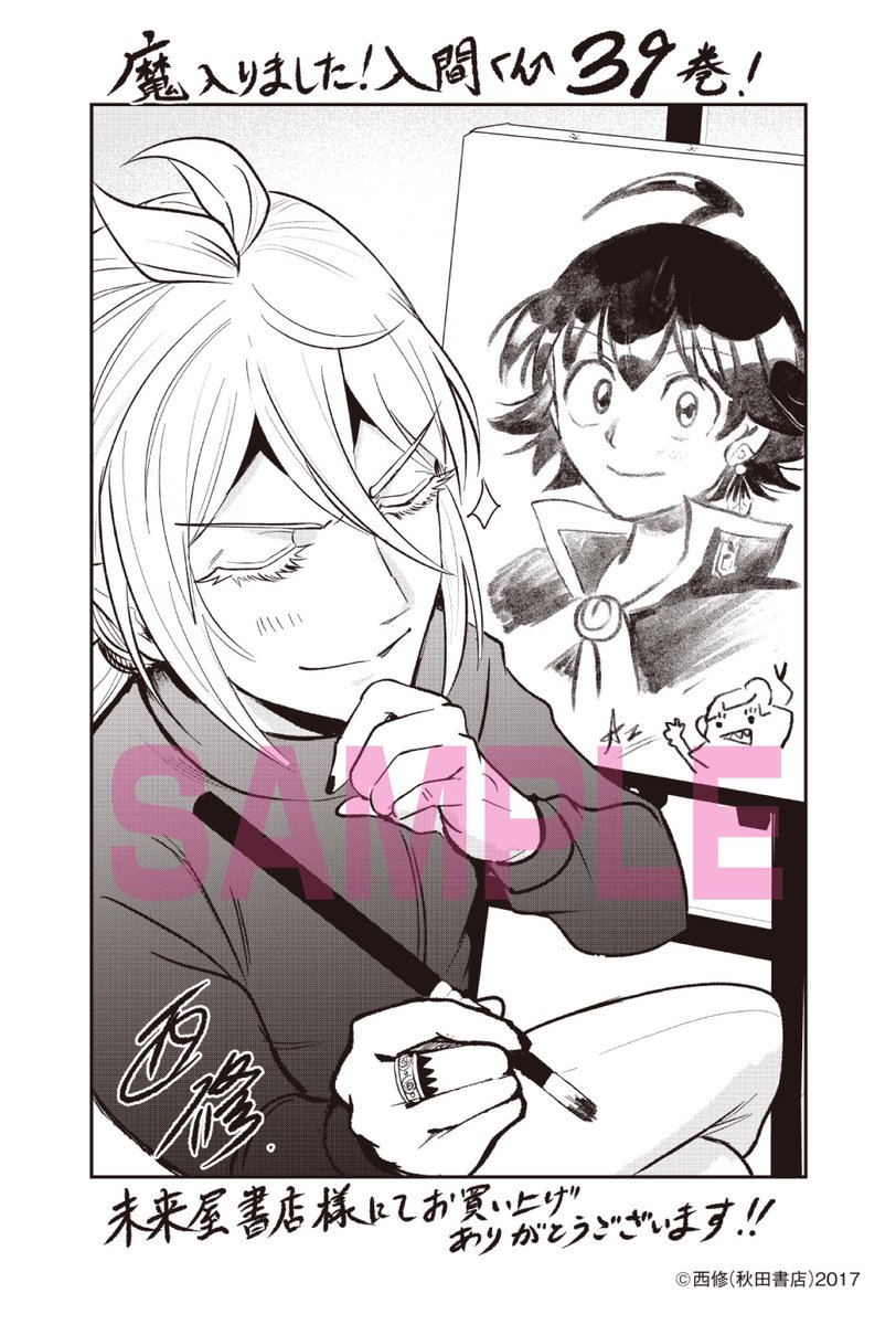 OMG THE VOLUME EXTRAS…THEY DREW EACH OTHER…. 