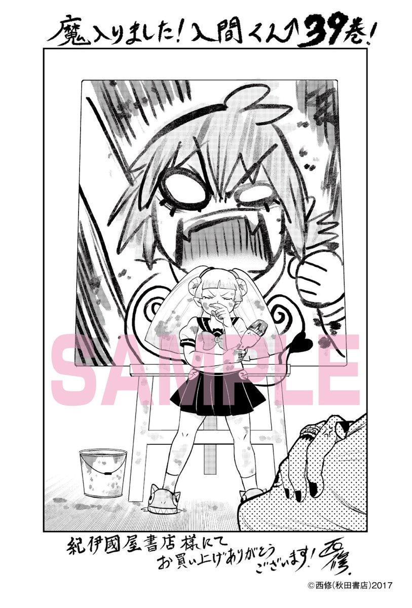 OMG THE VOLUME EXTRAS…THEY DREW EACH OTHER…. 