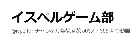 kaeru_ispel's tweet photo. 今回の配信で、遂に夢だったチャンネル登録者様500人を達成することが出来ました！！！

登録して応援してくださっている方々本当にありがとうございます！！！ https://t.co/W9ZVmTNwKD