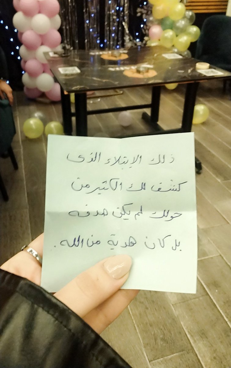 MosherAya's tweet photo. ف وقتها 🤍🌸 https://t.co/XWkY9YrzuF