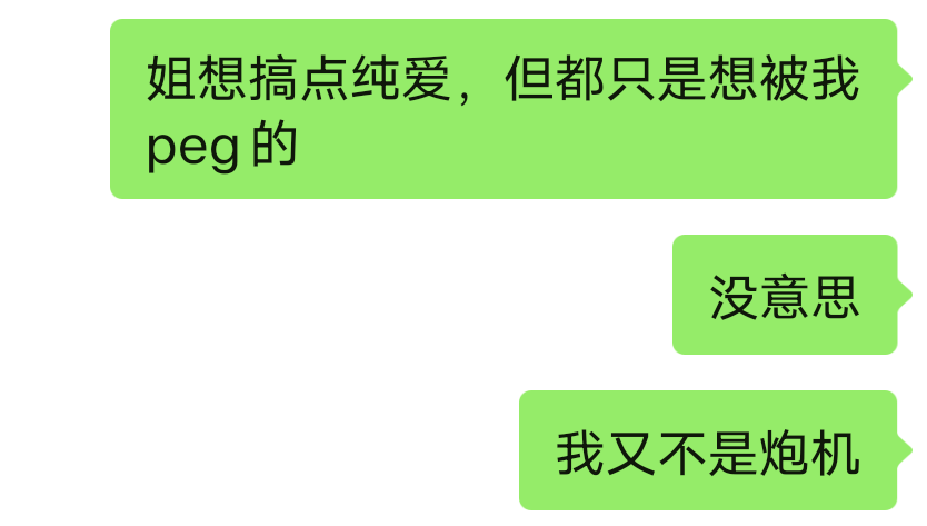 cY1D9's tweet photo. 🚬麻了 https://t.co/PFyW2VUraA