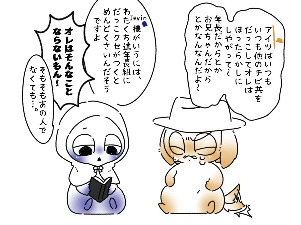 sprunki ⚠️ミニミニのみ⚠️ ﾐﾆ💙(→)ﾐﾆ🔫 伝わらない思い ※I also