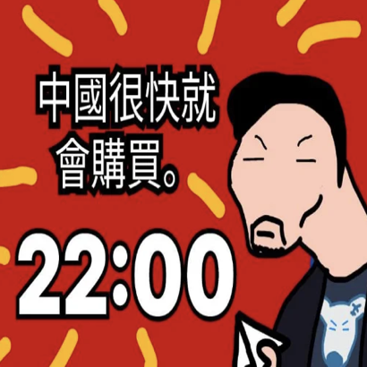 0xWeb3Diamond's tweet photo. @PovelDurev @ton_blockchain @ton_society @s0meone_u_know 中國很快就會購買!!!💎 #Durev https://t.co/be6MWHl9uP