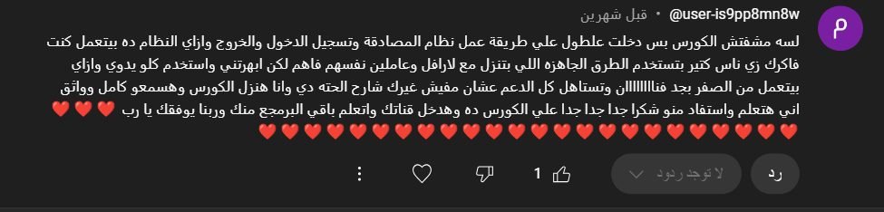 CoderDz's tweet image. 🟢من افضل الكورسات المطروحة في قناتنا 💖
🔴عن كورس لارافيل اتحدث 🔥