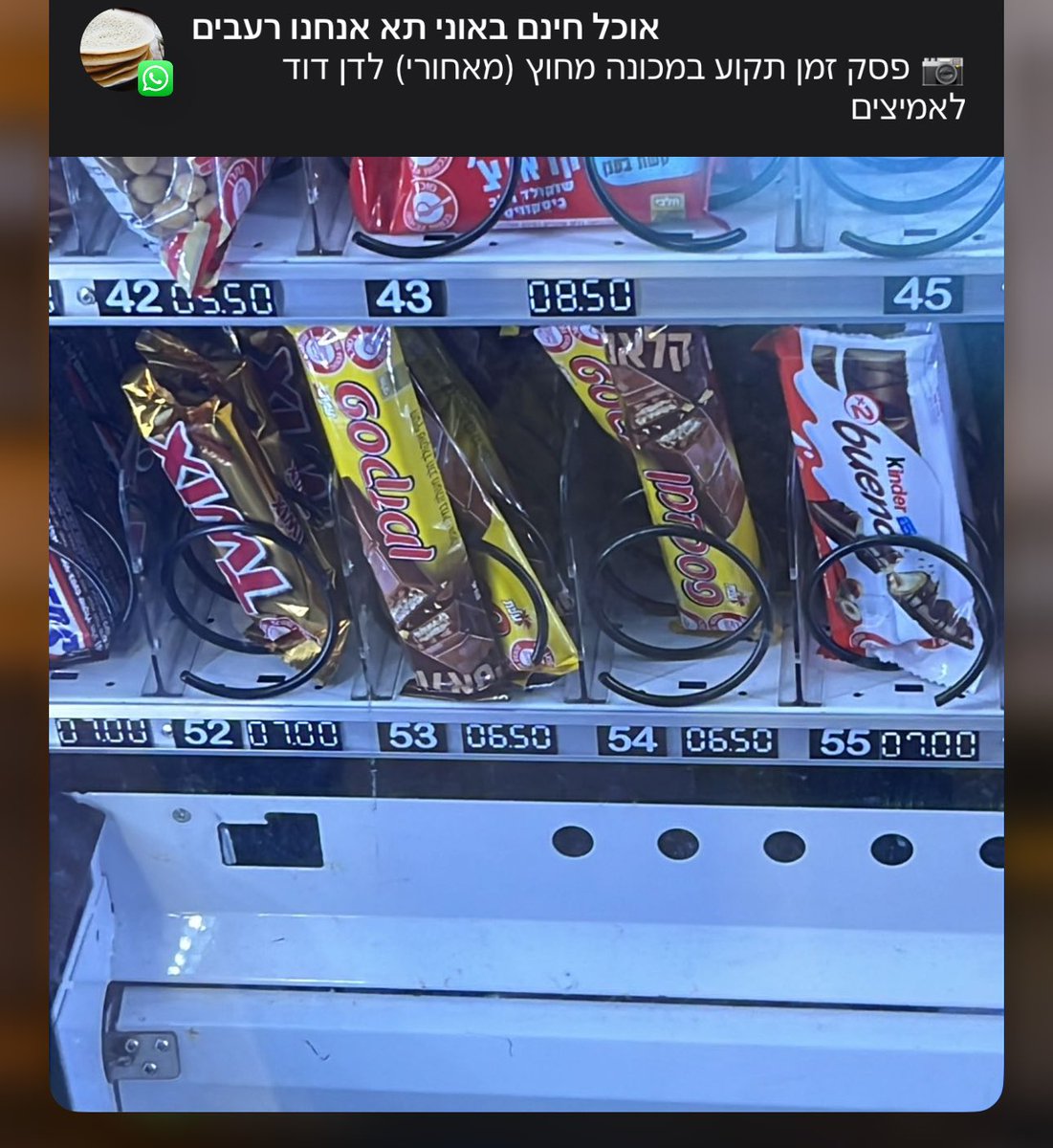 astroenjoyer's tweet image. אוכלים חינם באוניברסיטת תל אביב הקבוצה שהיא מתנה שלא מפסיקה לתת, גם בערב שישי