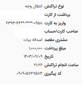 sedy06009262's tweet photo. @m_bayatzanjani https://t.co/Zb8sDqLVRl