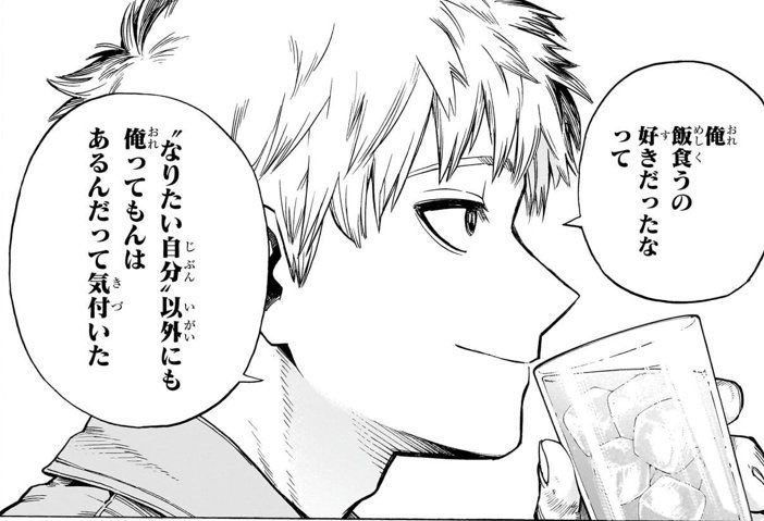 shoutosoba_'s tweet photo. he looks sm happier :( https://t.co/qRoAtWsRd2