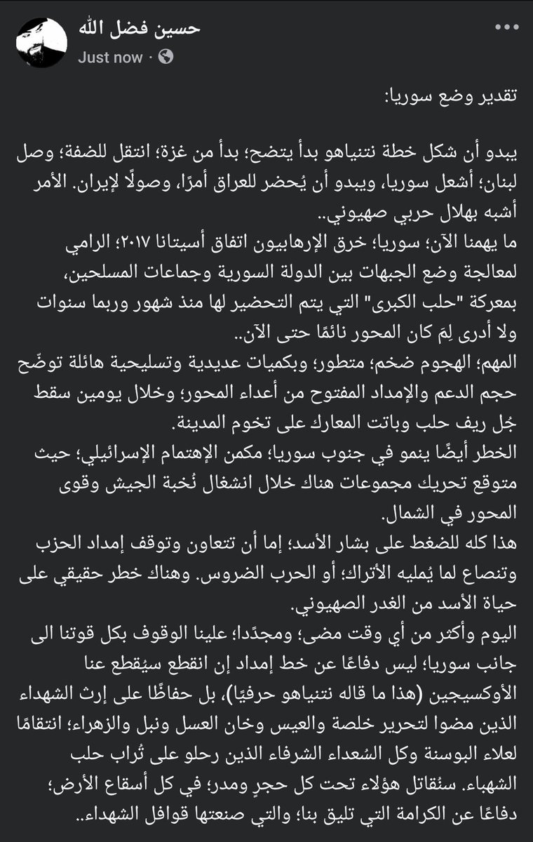 husenfad's tweet photo. https://t.co/Xilb9hkD73
