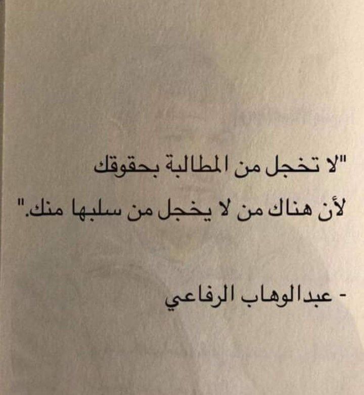 loula52862's tweet photo. لن نعود حتى تلبى الوعود💪🏻❤️‍🔥❤️‍🔥
#طلبة_الطب_يناشدون_رئيس_الجمهورية_للتدخل #اضراب_الكرامة #اضراب_طلبة_العلوم_الطبية https://t.co/kmIsrSOOs7