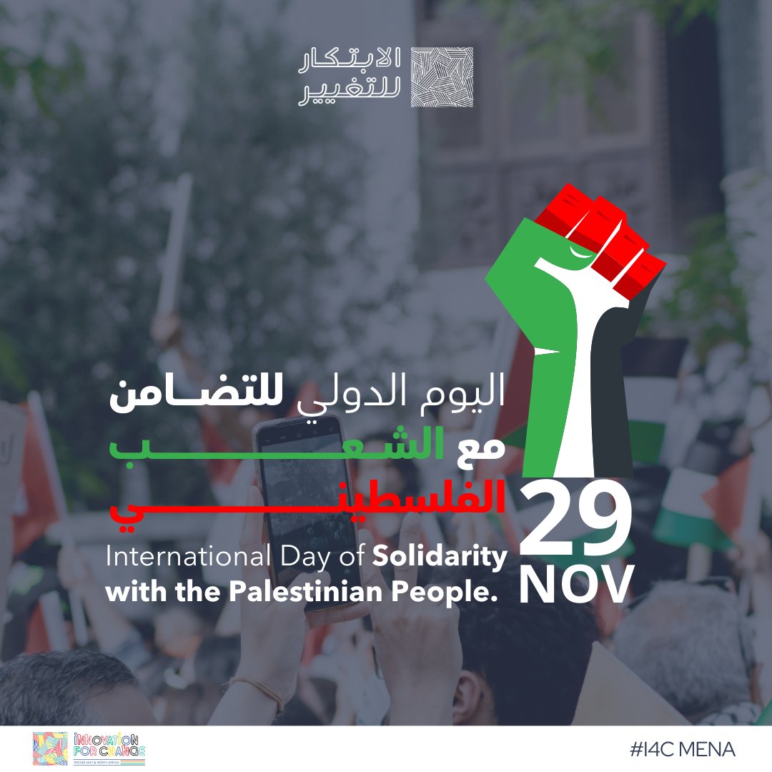 On the International Day of Solidarity with the Palestinian People, <a href="/I4CMENAHub/">Innovation For Change MENA</a> renews its solidarity with Palestinians and reaffirms their right to live with justice, peace, and freedom.