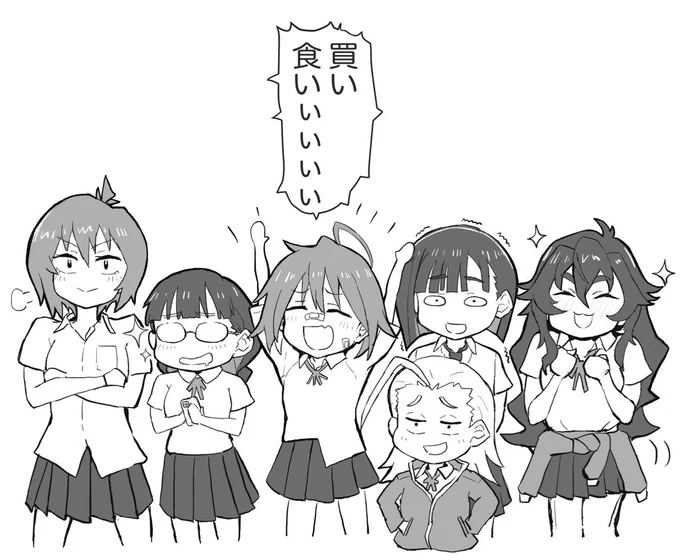 寄り道DIY部
#diyアニメ 