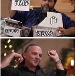Photo by Shalom Yerushalmy (@yershalom)