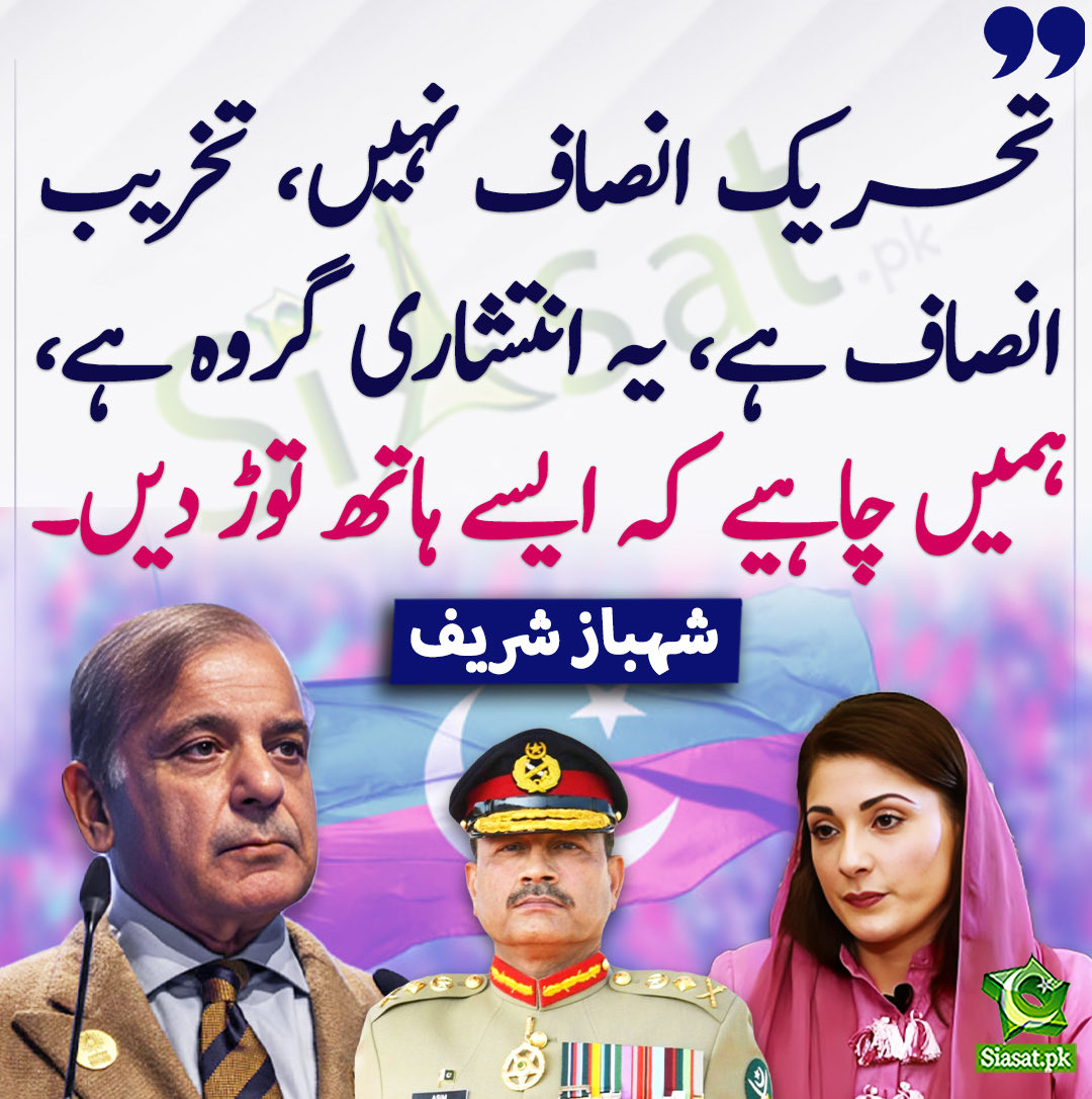 ARYSabirShakir's tweet photo. ہم نوالہ ہم پیالہ و ہم رکاب https://t.co/2SRsZTLIUt