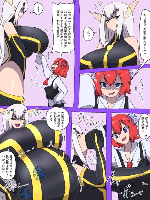 うちよそ絵
ジェシカちゃんよりも先輩を主張する魔法少女は…

自分より弱い相手にはつよつよ感を出せるジェシカちゃん 