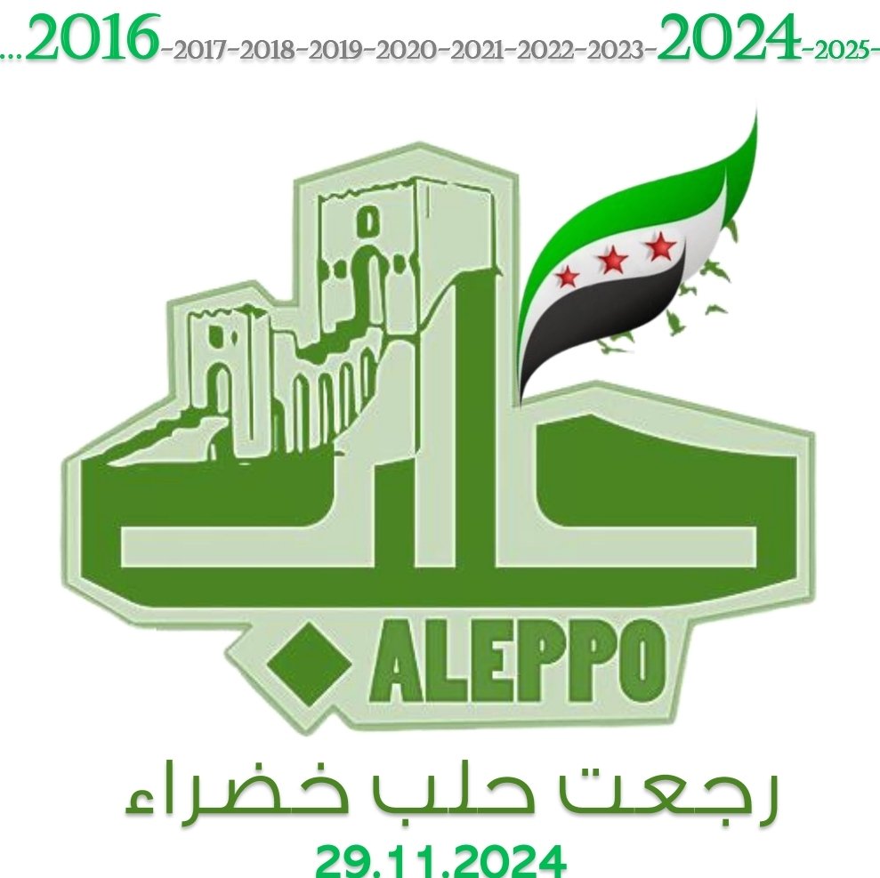 JAborayan's tweet photo. بعد سنوات عجاف ...عادت #حلب 
لنا ...
#حلب #سوريا_حرة #Syrie 
#هلا_هلا https://t.co/xlBo4NoI4y