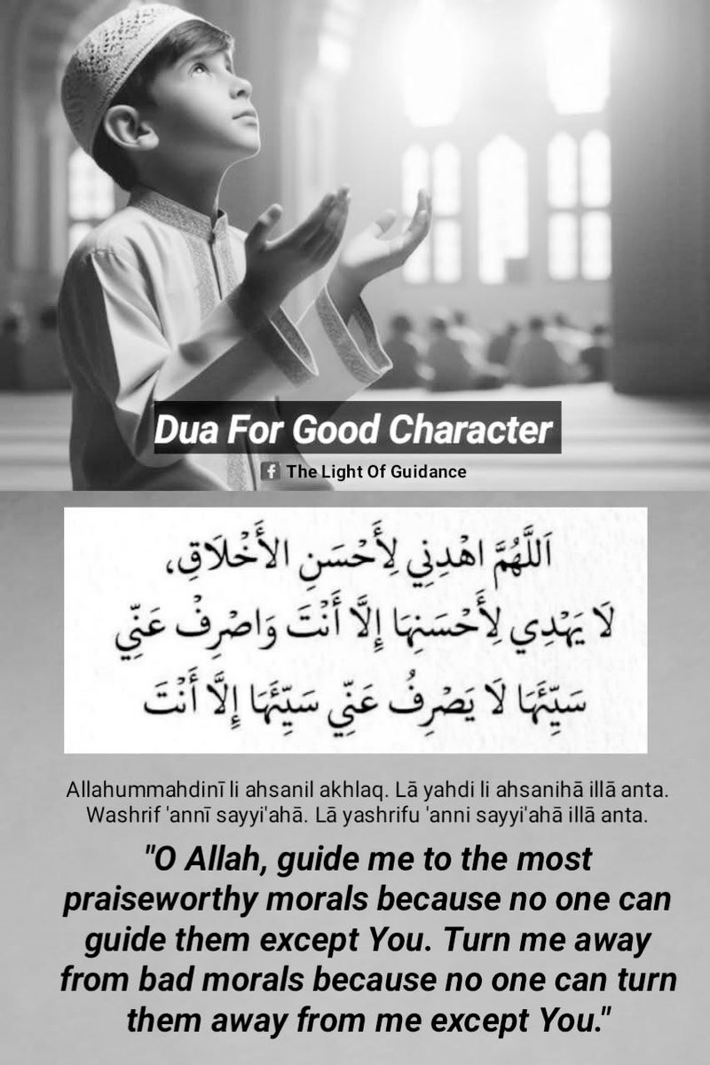 onetime_line's tweet photo. Dua for good character https://t.co/4nFOg4C93m