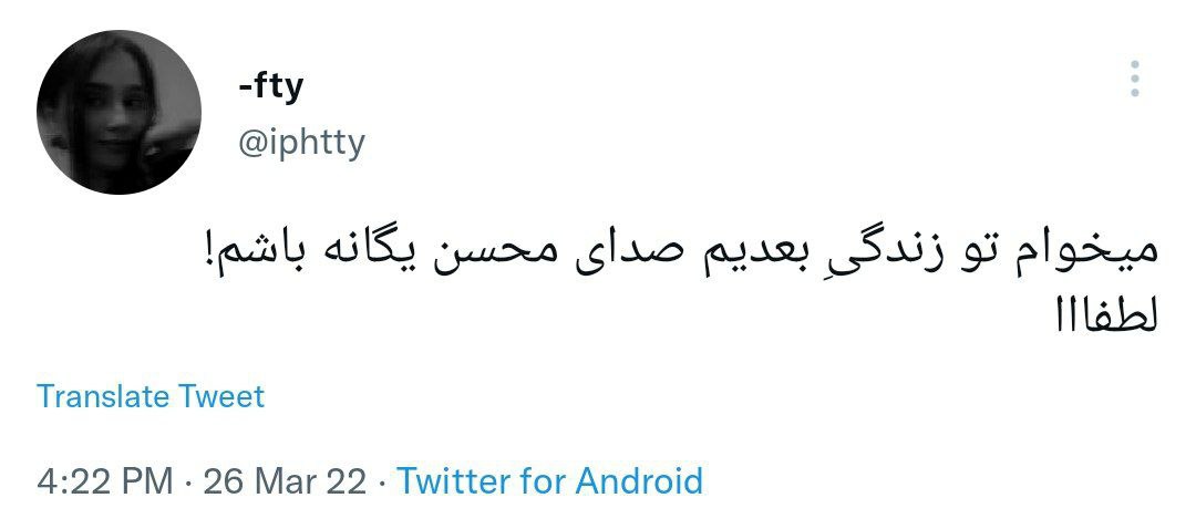 iphtty's tweet photo. همچنان من:)
To Khoob.. https://t.co/GNdnBHicqv