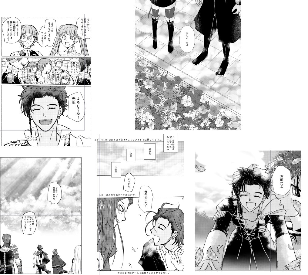 隙自語。今まで描いてきたお話の最終頁振り返るとやっぱりクロード君に笑っていてほしいという私の祈りが顕著 