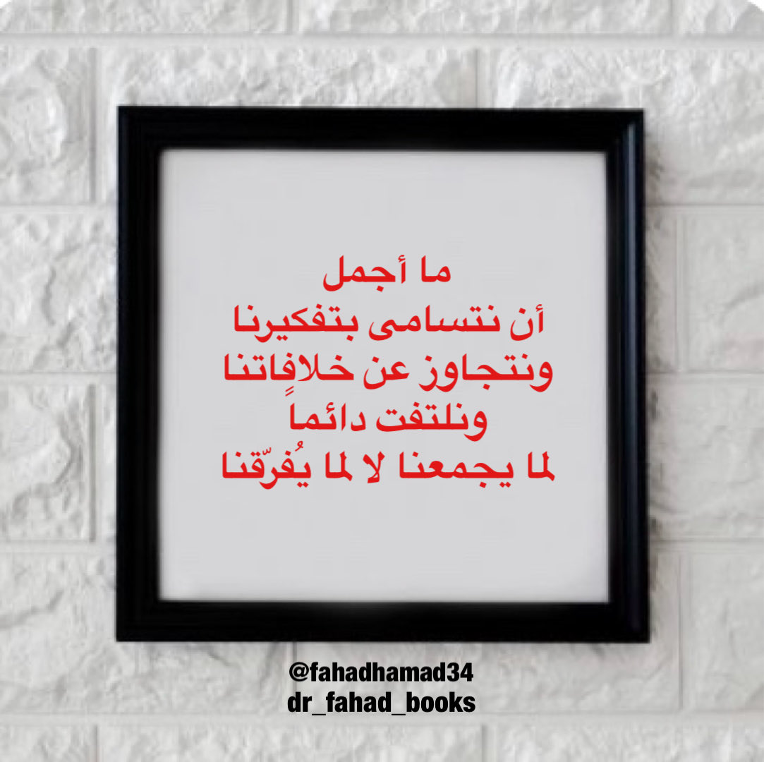 fahadhamad34's tweet photo. https://t.co/FsTv6ZUsiV