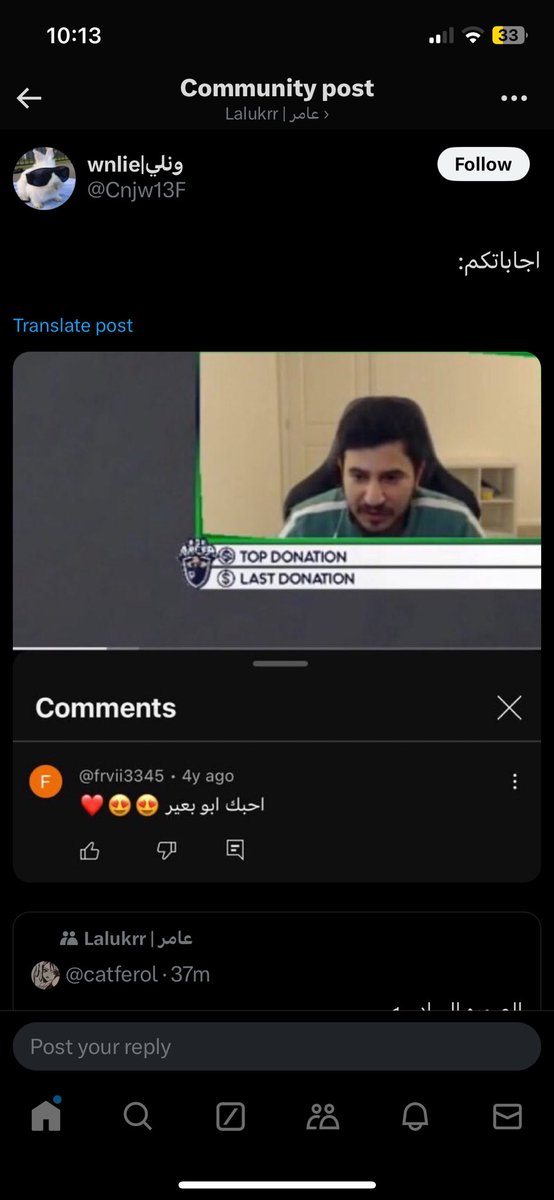 ابو بعير ههههههههههههههههههههههه