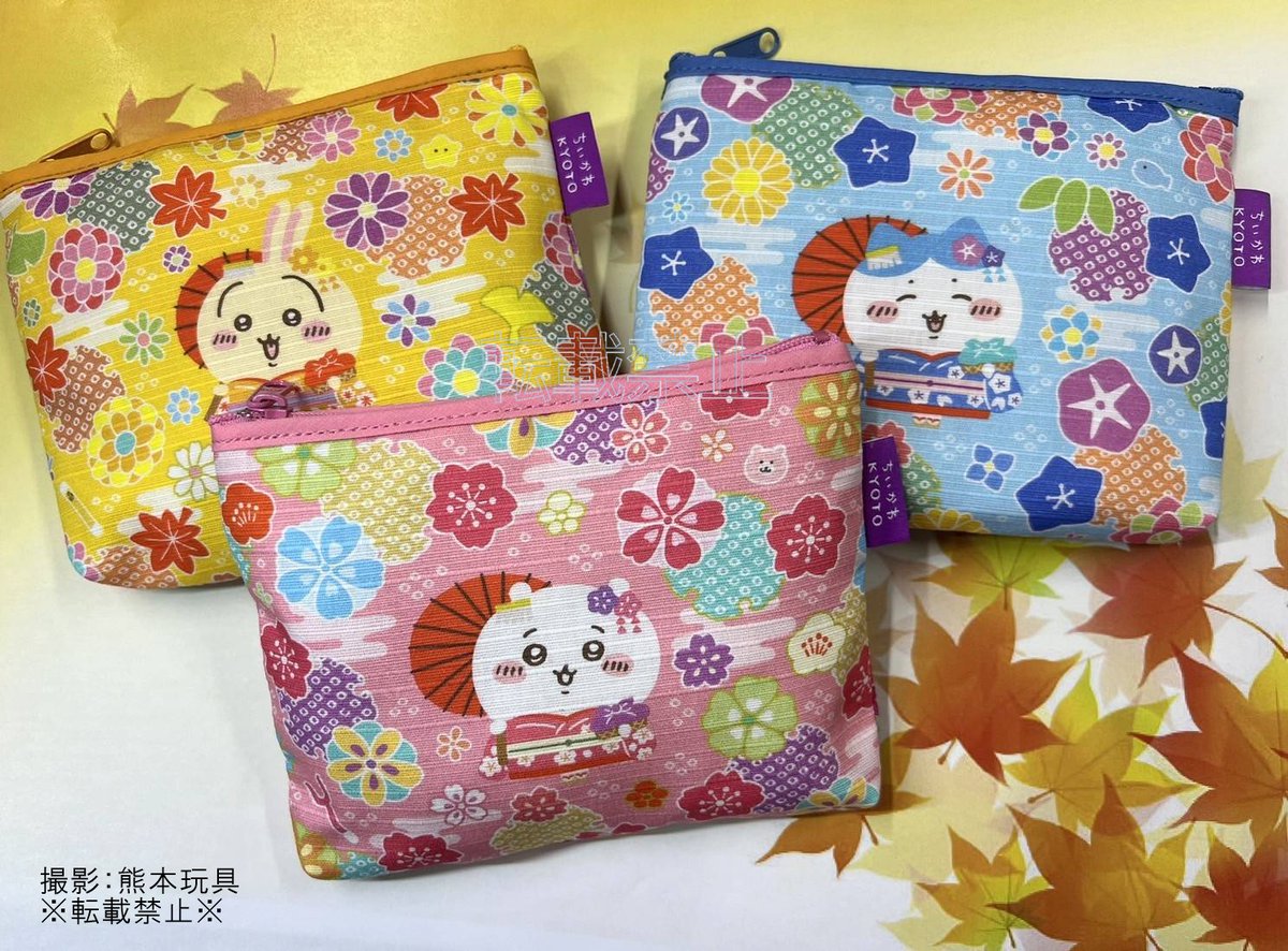 🌟12月1日(日)新発売🌟 □京都限定ちいかわ舞妓はんポーチ ￥1540(税込