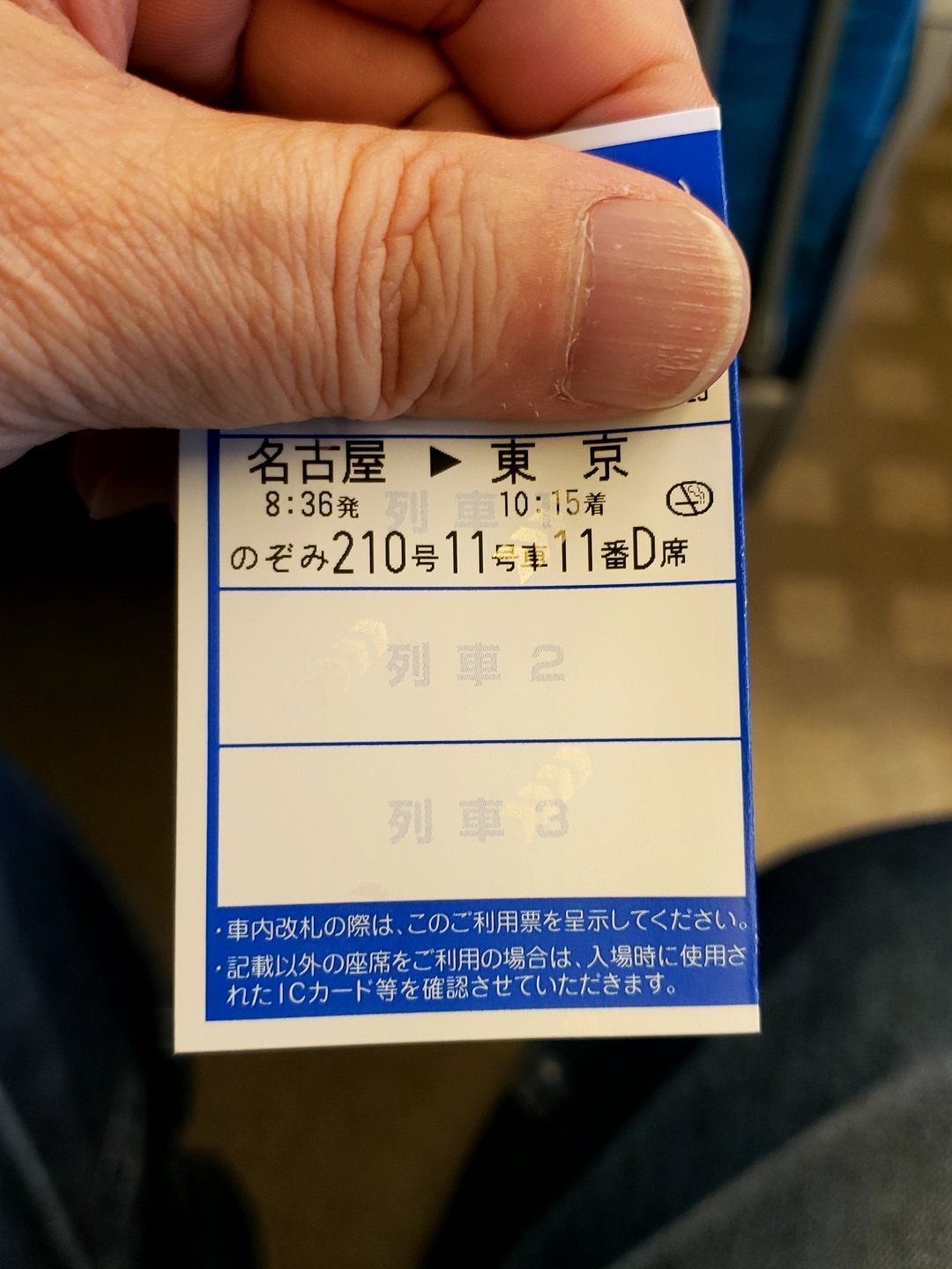 早い者勝ち‼️交流会の後で サイン