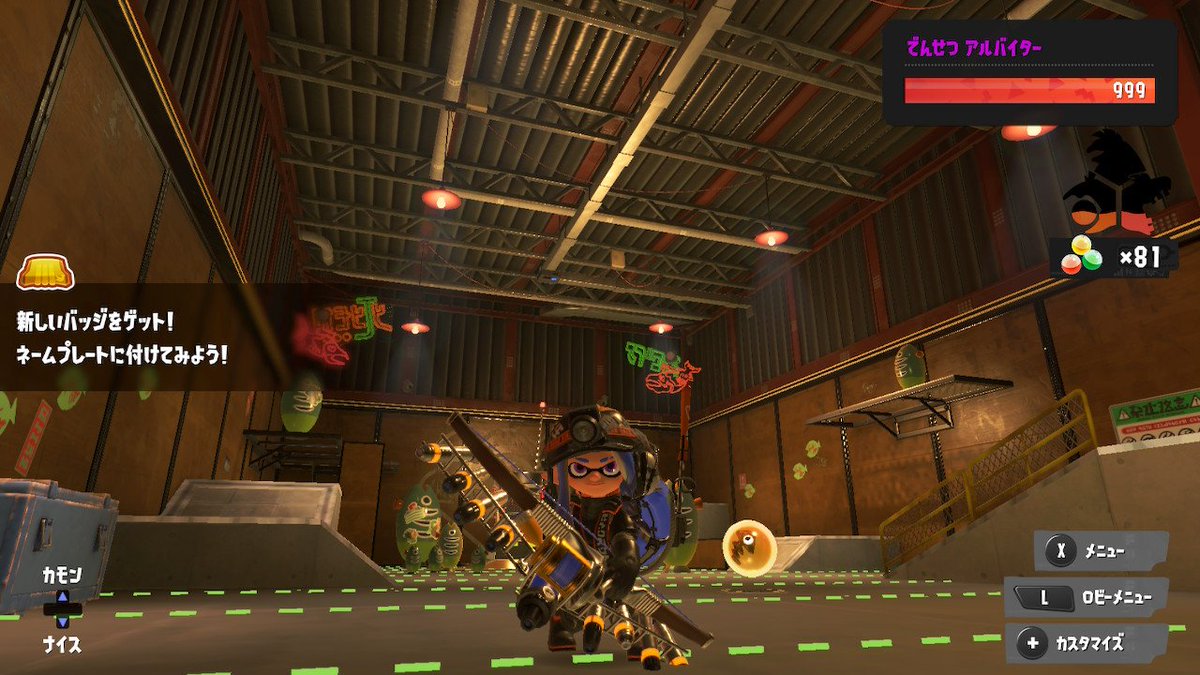 llllShip8's tweet photo. やったぜ。

#スプラトゥーン3 https://t.co/zFlC6iBVHk