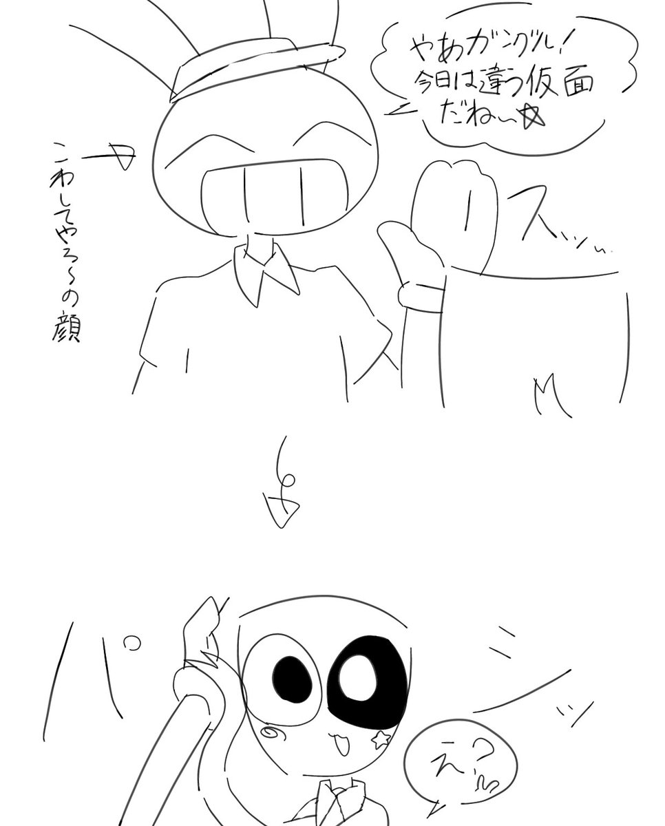 次回の姫🎭️こんな感じなの妄想してる