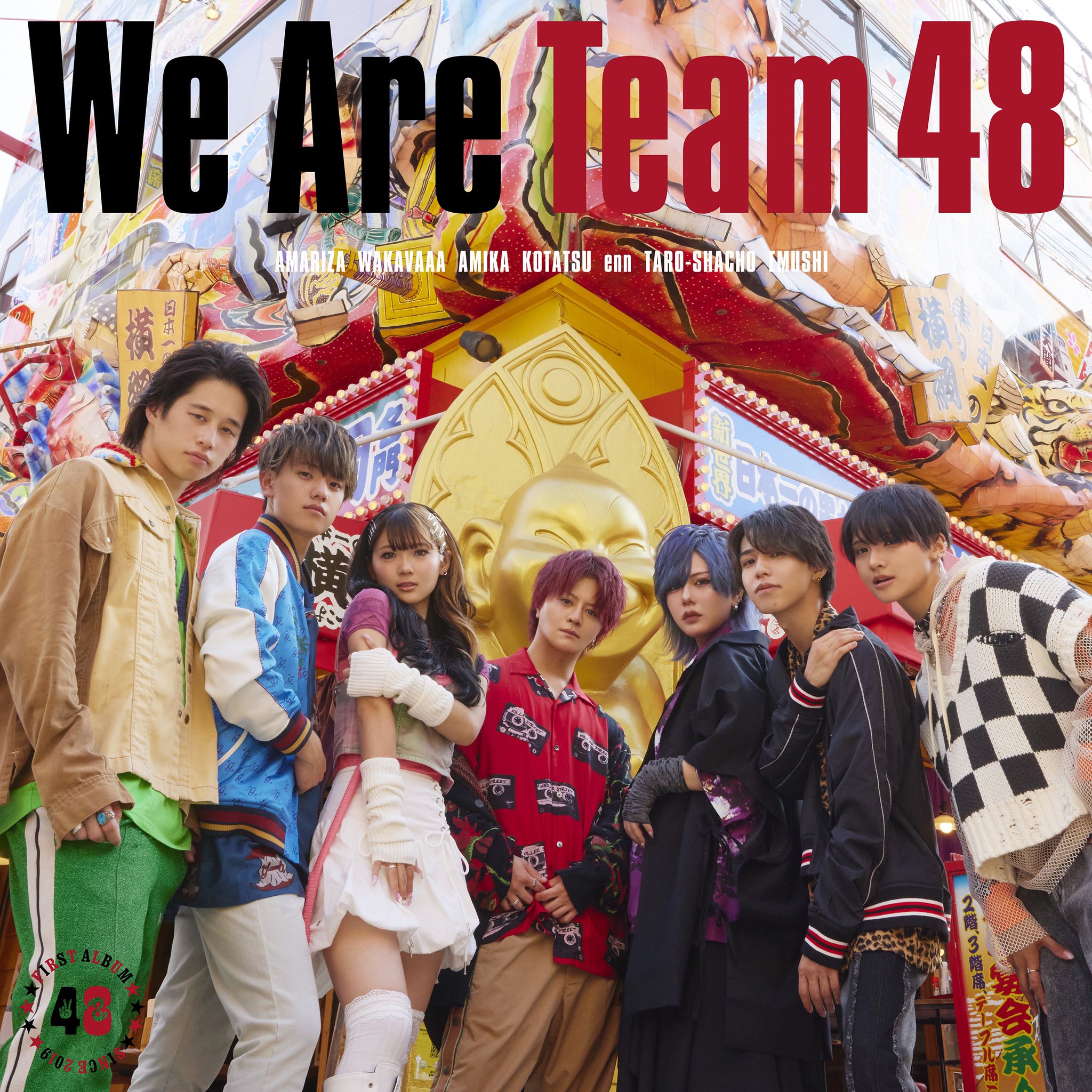 フォーエイト48 こたつ 直筆サイン付きジャージ キャンペーン当選物 61RKerBJH7L._UF350,350_QL50_.jpg