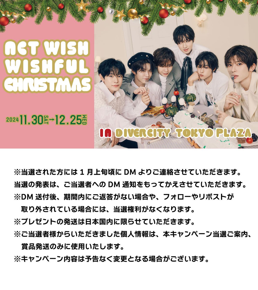 ダイバーシティ東京 プラザ tweet media