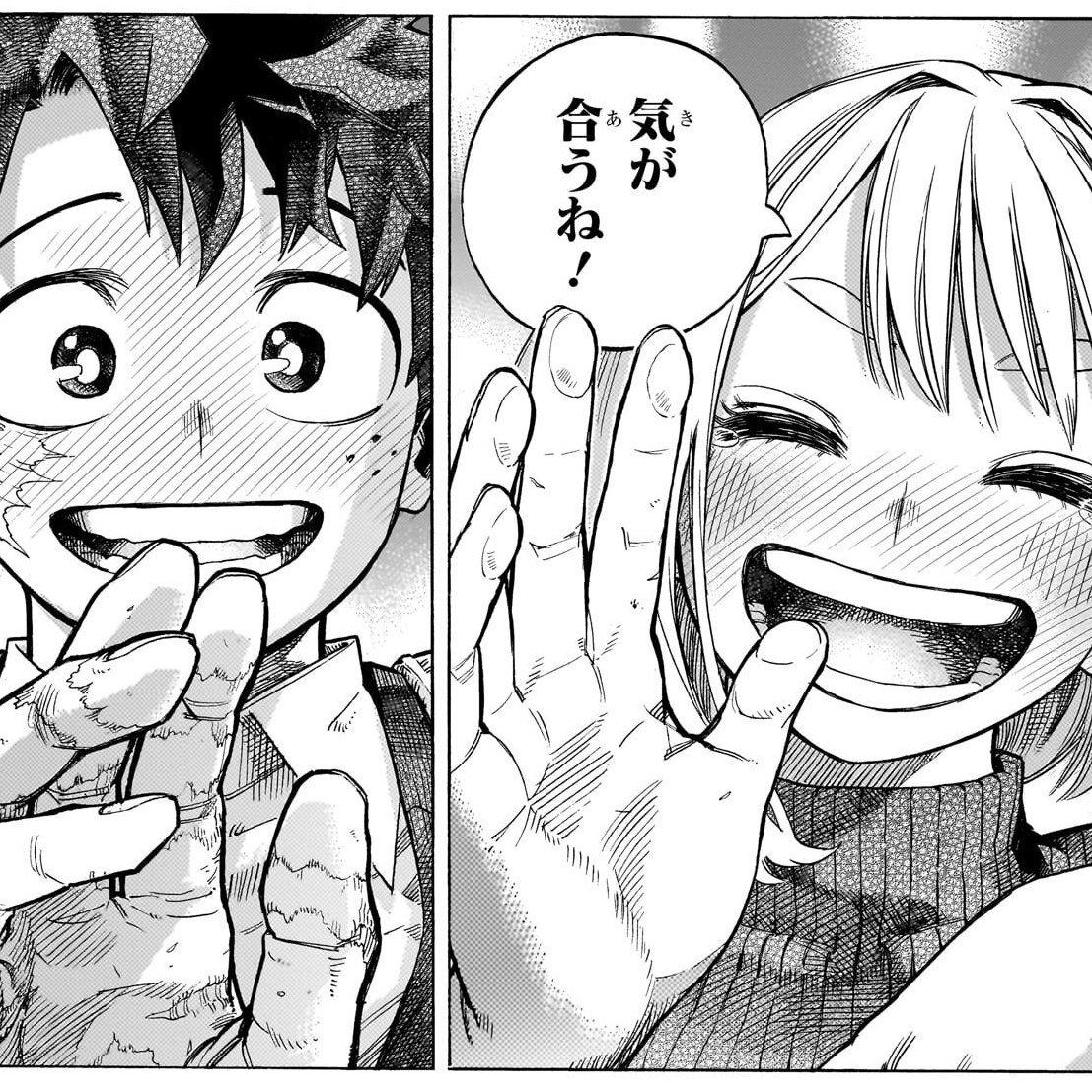kaminaporaqui's tweet photo. The shipp  //  The shipper https://t.co/qP2XufuFg7
