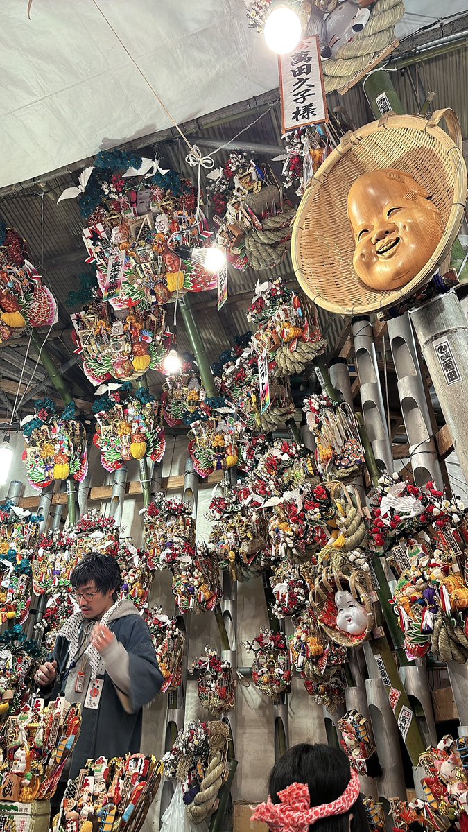 酉の市行ってきたよ⛩️
商売繁盛♫商売繁盛♫