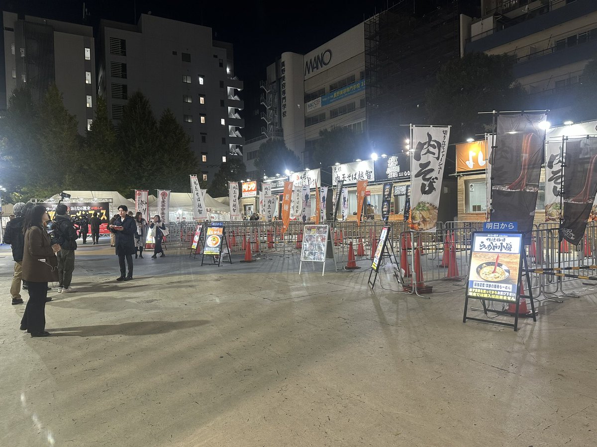 kotobukiseimeny's tweet photo. まさかのイベントで呉田さんと一緒の日に出店する時が来るなんて‼️

TRY&amp;おとなの週末ラーメンフェス

お待ちしてます😁 https://t.co/Y5rDzavGUz