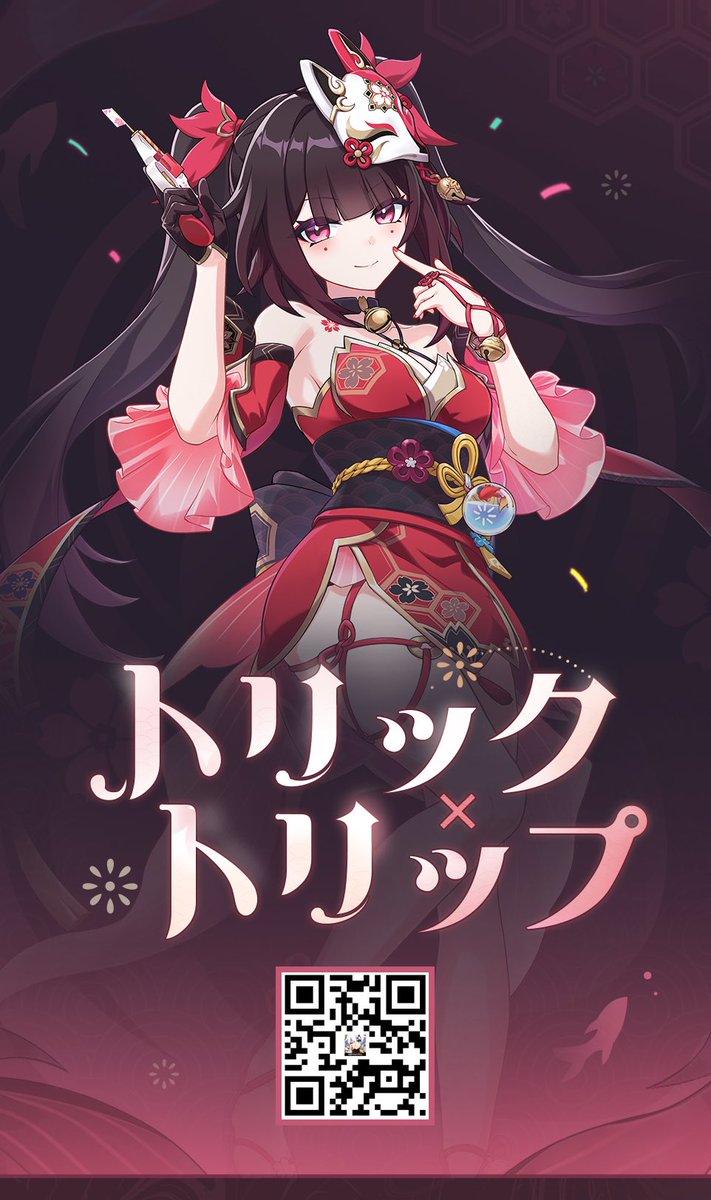 r0qw3JE4LQBqwzK's tweet image. 『崩壊3rd』x『崩壊：スターレイル』コラボ開催！新キャラ、花火・千面役者「友情出演！」登場！