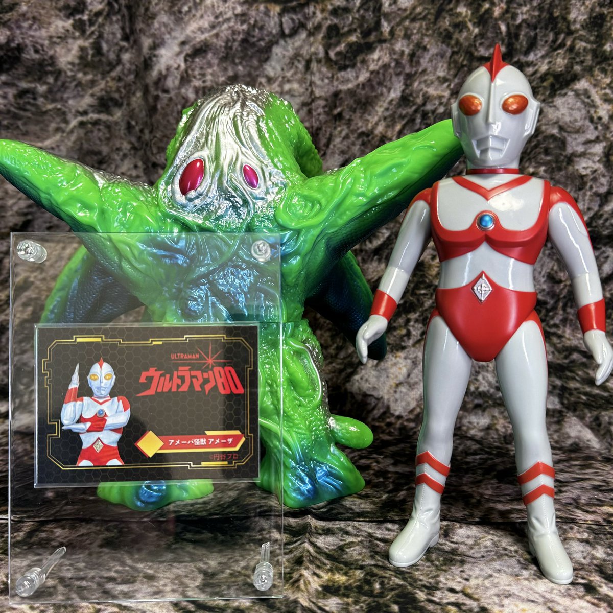 YMSF アメーザ ソフビ ウルトラマン80 ウルトラマン Y・MSF