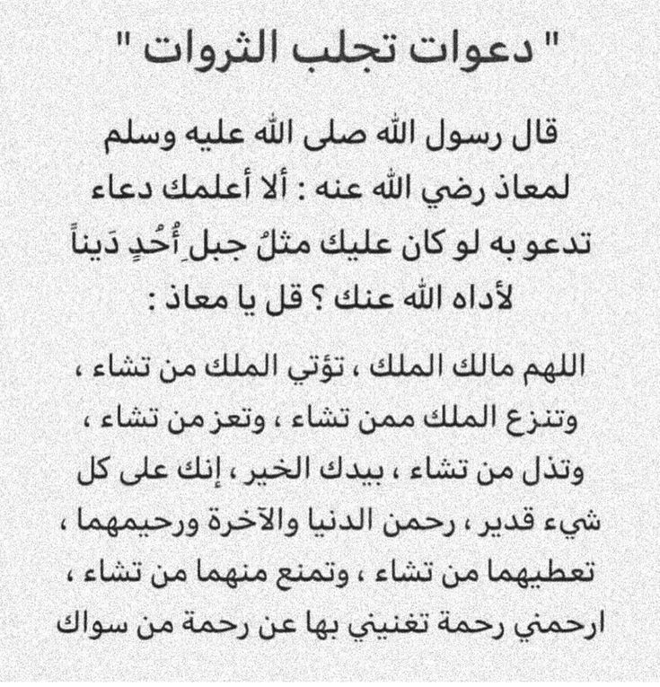 يقين tweet media