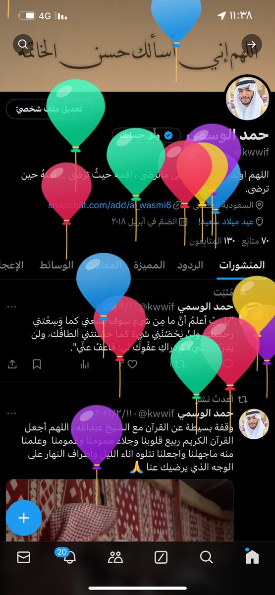 kwwif's tweet photo. السنين حقائب الأعمال فلينظر كل امرئ ماذا وضع من متاع . https://t.co/hYJnSw7fDx