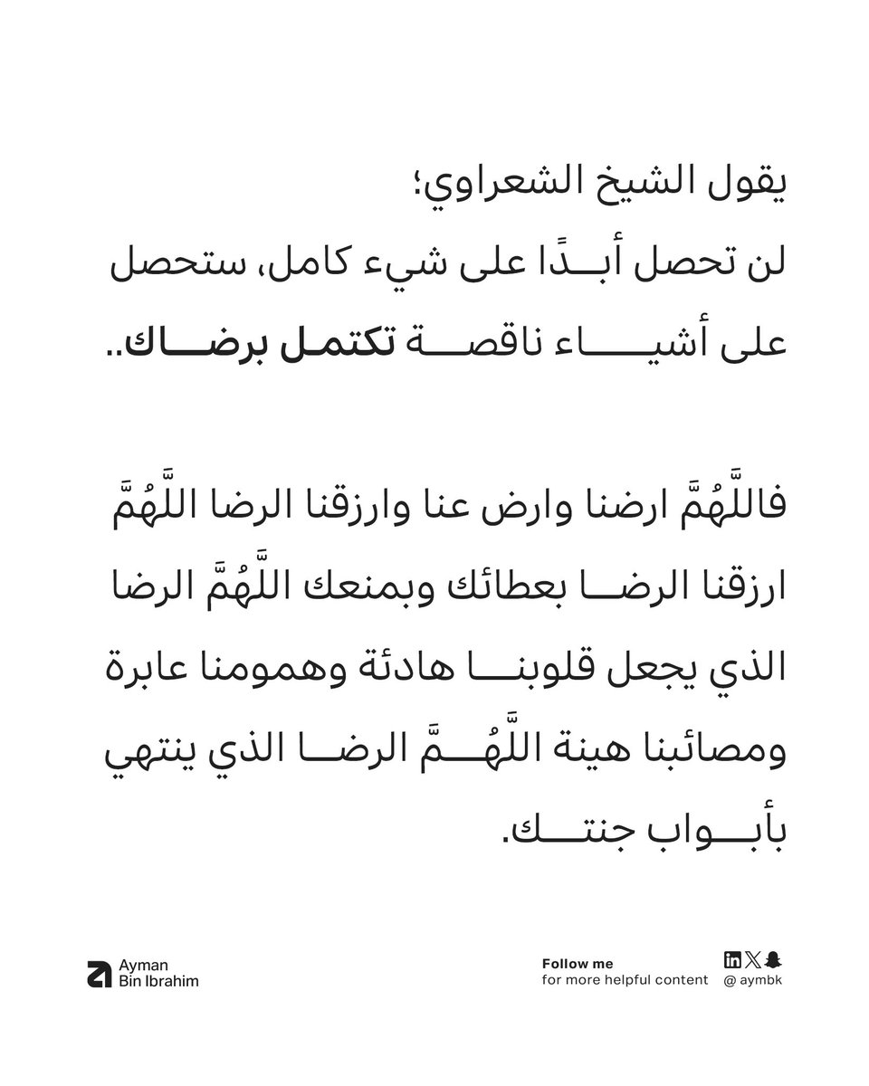 Aymbk's tweet photo. https://t.co/kD9EF9tMPx